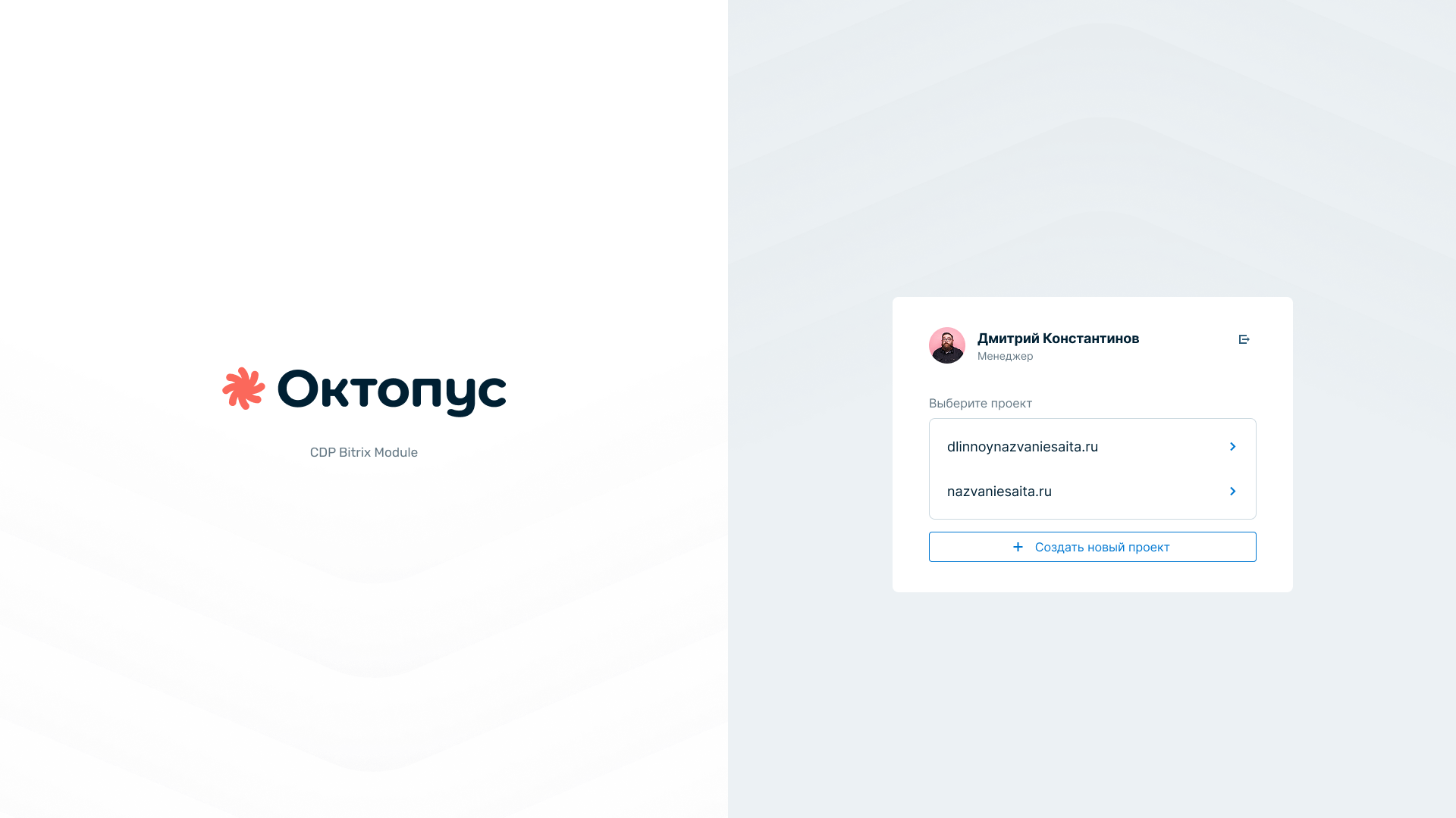 Выбор проекта